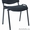 Стулья дешево Офисные стулья ИЗО,  Стулья стандарт,  Стулья для офиса - Изображение #5, Объявление #1492199