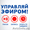 Триколор НТВ+ Установка Настройка Обмен Астрахань - Изображение #2, Объявление #1594070