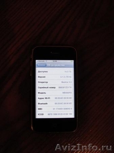 Продаю iPhone 3G - Изображение #3, Объявление #112862