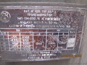 трансформатор прмышленный советский практически новый - Изображение #5, Объявление #542610