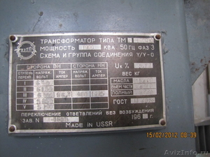 трансформатор прмышленный советский практически новый - Изображение #8, Объявление #542610