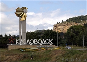 Путешествие на праздники в Кисловодск Домбай! - Изображение #3, Объявление #523838