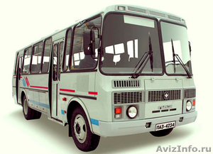 ЗАКАЗ АВТОБУСОВ. Пассажирские перевозки автобусами ПАЗ - Изображение #1, Объявление #625041