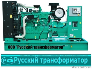 Дизельные электростанции от 25 до 1600 кВт включая ПНР. - Изображение #7, Объявление #925064