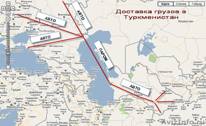 Перевозки грузов в Туркменистан/Иран через Астрахань - Изображение #1, Объявление #1329978