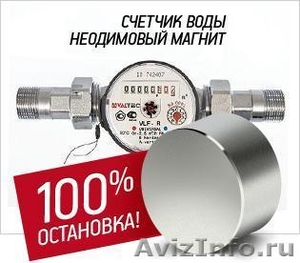 Неодимовые магниты в Астрахани - Изображение #3, Объявление #1333197