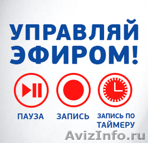 Триколор НТВ+ Установка Настройка Обмен Астрахань - Изображение #2, Объявление #1594070